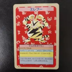 【超希少】⭐︎圧着エラー⭐︎ オーガポン コンプリート ALL STAR PS SIDEGORE HI / UNIVERSAL OVERALL / オールスター