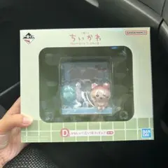 ちいかわ一番くじD賞