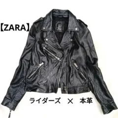 2026年最新】zara ラムレザーの人気アイテム - メルカリ