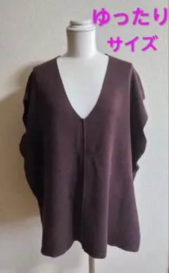 ✨最終価格✨AMERICAN HOLIC ブラウン Vネック ゆったり半袖ニット