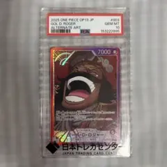 PSA10 ゴールドロジャー 手配書 OP09-118 - メルカリ