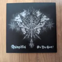 Vampillia / Die You Hard! CD
