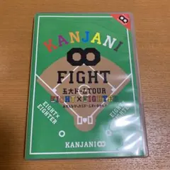関ジャニ∞/KANJANI∞ 五大ドームTOUR EIGHT×EIGHTER …