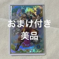SDV7-003 孫悟空 元気玉 GDR パラレル スーパーダイバーズ - メルカリ