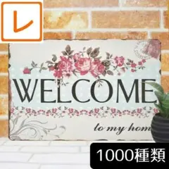 デザイン看板A4】ウェルカムボード薔薇★アートパネル絵ブリキ看板ピンクかわいい