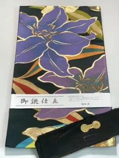 西陣織 袋帯 振袖などに 孔雀の羽 金糸 未使用品 正絹 六通 HRT038 