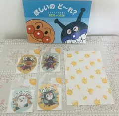 アンパンマンミュージアム　横浜限定　 ハロウィン限定　ダイカットステッカーシール