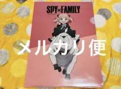 SPY×FAMILY スパイファミリー ローソン限定 クリアファイル(3)