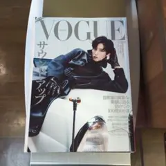 2026年最新】vogue 9月号の人気アイテム - メルカリ