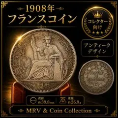 1948年 チェコスロバキア銀貨 100コルン 独立30周年記念銀貨KM#27