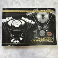 Harley-Davidson FX ⭐︎パーツカタログ ⭐︎1971-1984 Harley-Davidson FXモデルパーツカタログ1971to1984 - メルカリ