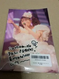 ＊FRUITSZIPPERポストカード　櫻井