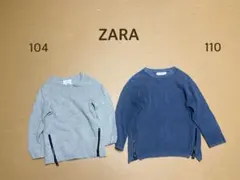 ZARA 104・110 2点セット