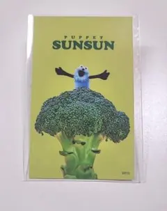 パペットスンスン　スマロイド