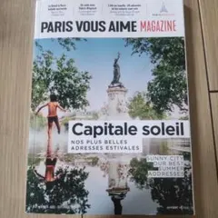 PARIS VOUS AIME MAGAZINE　パリブゼームマガジン