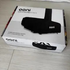 Ooni ウニ3専用収納バッグ&保管ケース　UU-P07800 カバー　ピザのサムネイル