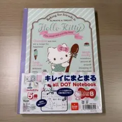 【レア商品】ハローキティ メモ帳 おまとめ5セット ハローキティ メモ帳セット 5種 平成レトロ 観光 限定 - メルカリ