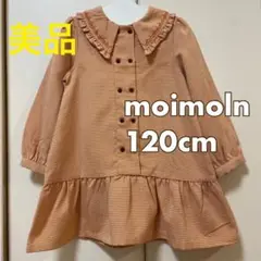 モイモルン　ワンピース①　❤️プチバトー　アナスイミニ　メゾピアノ　クミキョク