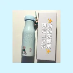 【最終お値下げ】スタバ×ジェラピケ ベアチャーム付 ステンレスボトル 473ml