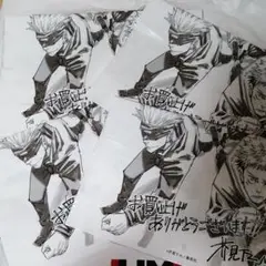 呪術廻戦 ショッパー 領域展開 フェア 特典　ジャンプショップ　4枚