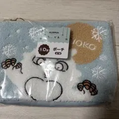 ちいかわくじ あのこ ポーチ