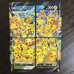 2026年最新】V-UNION カードセットの人気アイテム - メルカリ