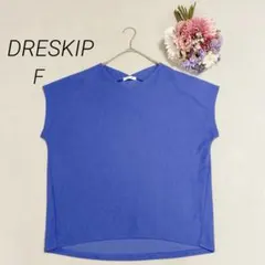 【ドレスキップDRESKIP】 フレンチスリーブ　カットソー　ドルマン風　青　Fのサムネイル