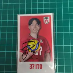 男子バレー 日本代表ガチャ 第6弾 ステッカー2枚セット 伊藤吏玖