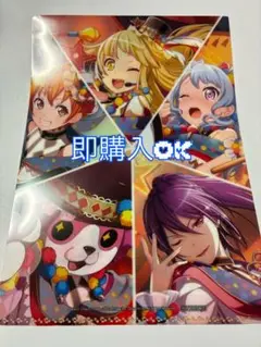 バンドリ CoCo壱番屋 216996.jpg?zoom=spacing