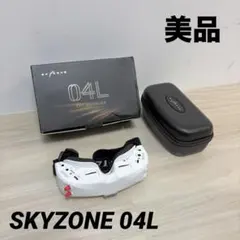 2026年最新】fpv ゴーグル skyzoneの人気アイテム - メルカリ