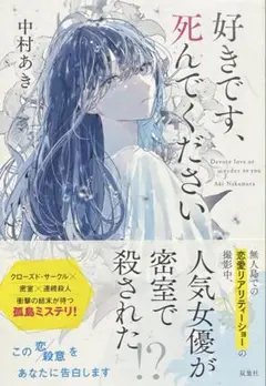 Item thumbnail for item 477f379f-6517-40db-99b4-5d2e6083ab21