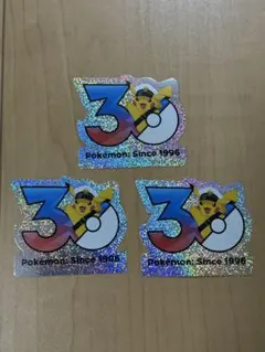 ポケモン 30周年記念 ステッカー ピカチュウ キャプテンピカチュウ