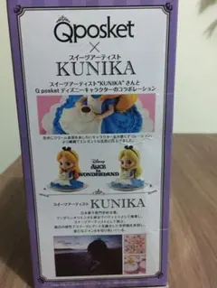 あかキウイ様 リクエスト 3点 まとめ商品