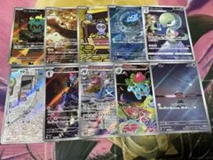ポケモンカード　中額〜高額ar 10枚セット　オークション