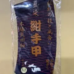 ［中古品］汗切丸 2026年最新】汗切丸の人気アイテム - メルカリ