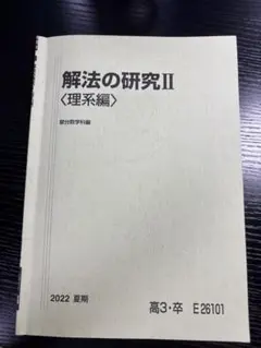 2026年最新】雲幸一郎の人気アイテム - メルカリ