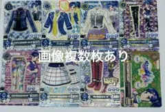 アイカツカード まとめ 46点