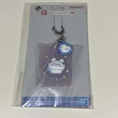 ちいかわ 一番くじ 銭湯ラバーチャームコレクション モモンガ