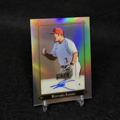 Item thumbnail for item cfee8ff8-cfd0-4d29-86cb-c285708f6d7e