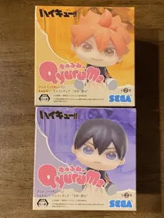 ハイキュー　きゅるみー　日向•影山