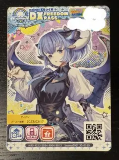 Item thumbnail for item 9b29d751-2315-4a84-aa43-33143d268ff1