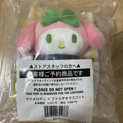 마이멜로디 ファミチキ マスコット