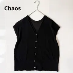 カオス Chaos シアーカーディガン 半袖 Vネック ブラック ベスト　春　夏のサムネイル