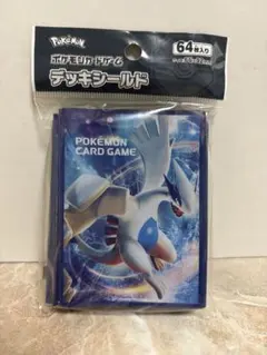 ◆新品未開封◆ポケモンカードゲーム デッキシールド ルギア