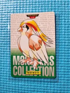 Item thumbnail for item 9646cd8c-8a37-42d4-ad25-323490d496b7