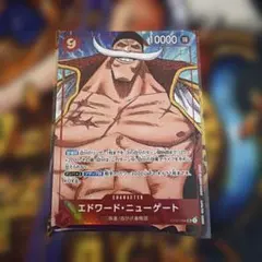 エドワード・ニューゲート SR パラレル OP02-004