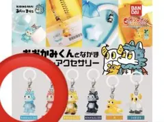 おおかみくんとなかまめじるしアクセサリー