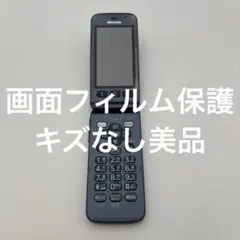 2026年最新】らくらくホン f-01mの人気アイテム - メルカリ