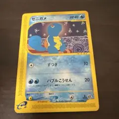 2025年最新】初版 ゼニガメの人気アイテム - メルカリ