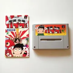 Item thumbnail for item 433ab5aa-5ff6-49ea-aa58-2048a25f5edf